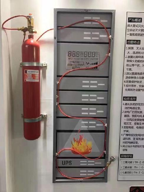 七氟丙烷探火管式滅火裝置TH-Z-Q-3／2.5／170-ZX有哪些特點(diǎn)？