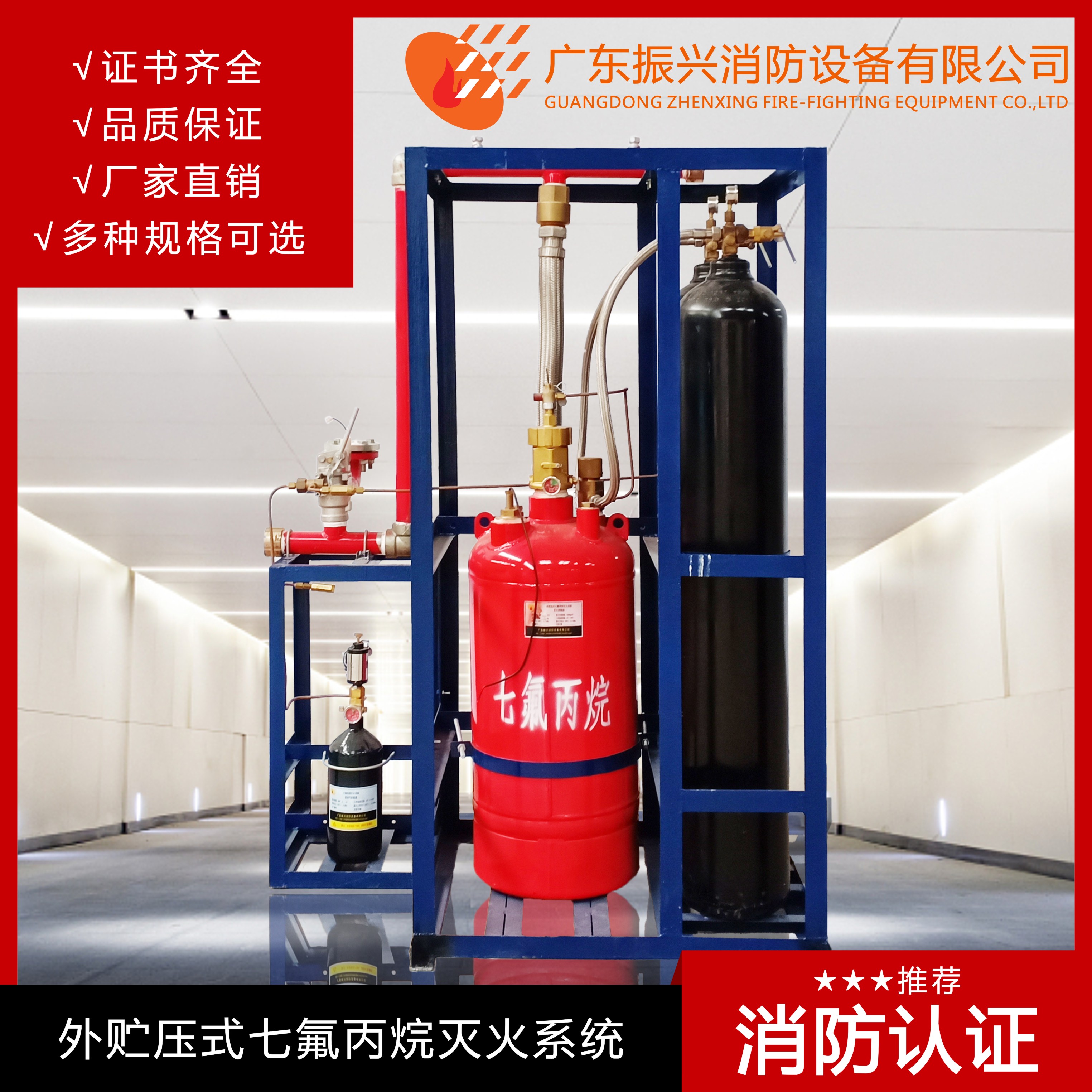 氣體滅火系統(tǒng)有哪些常見的錯(cuò)誤操作呢