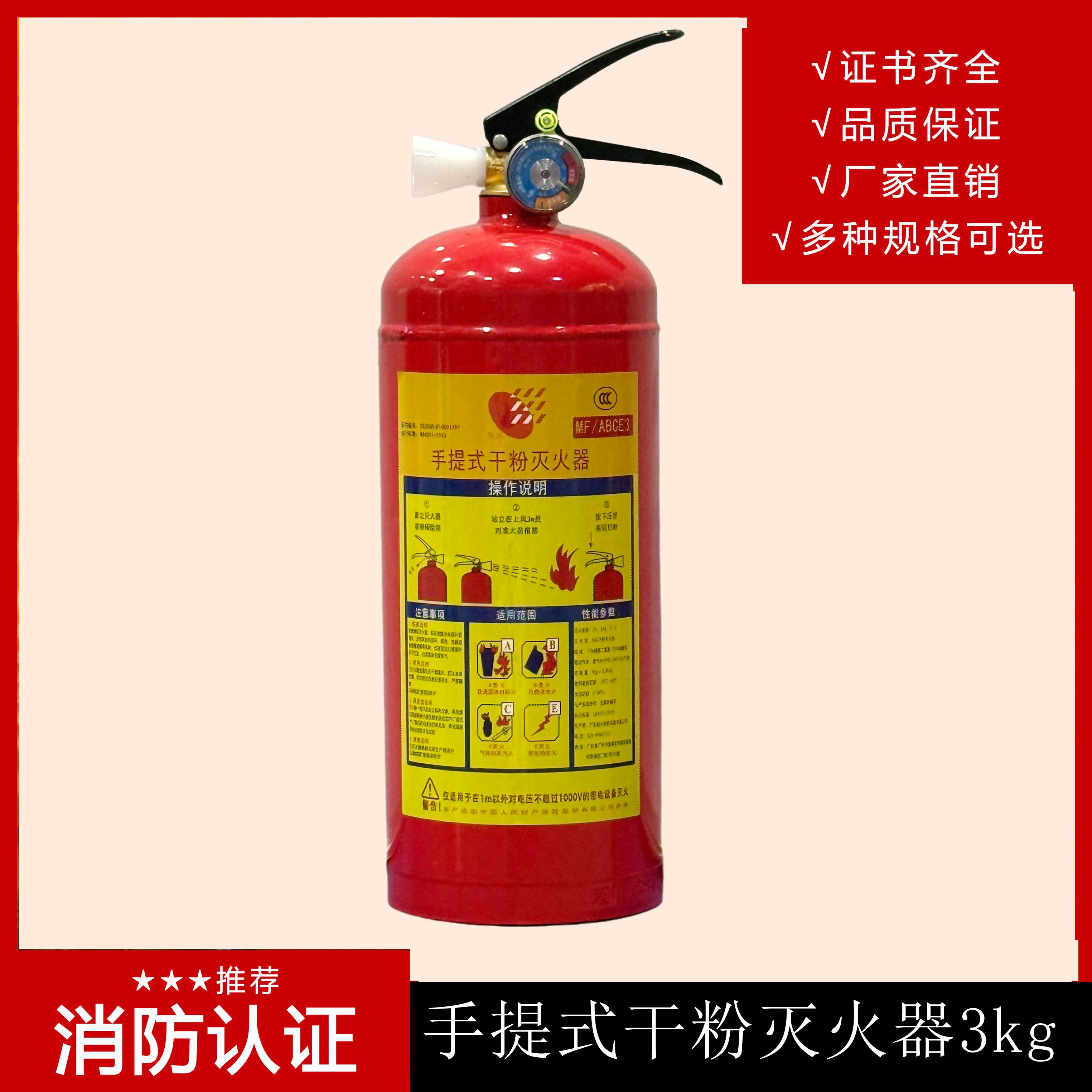D類火災應該選擇哪種滅火器來滅火