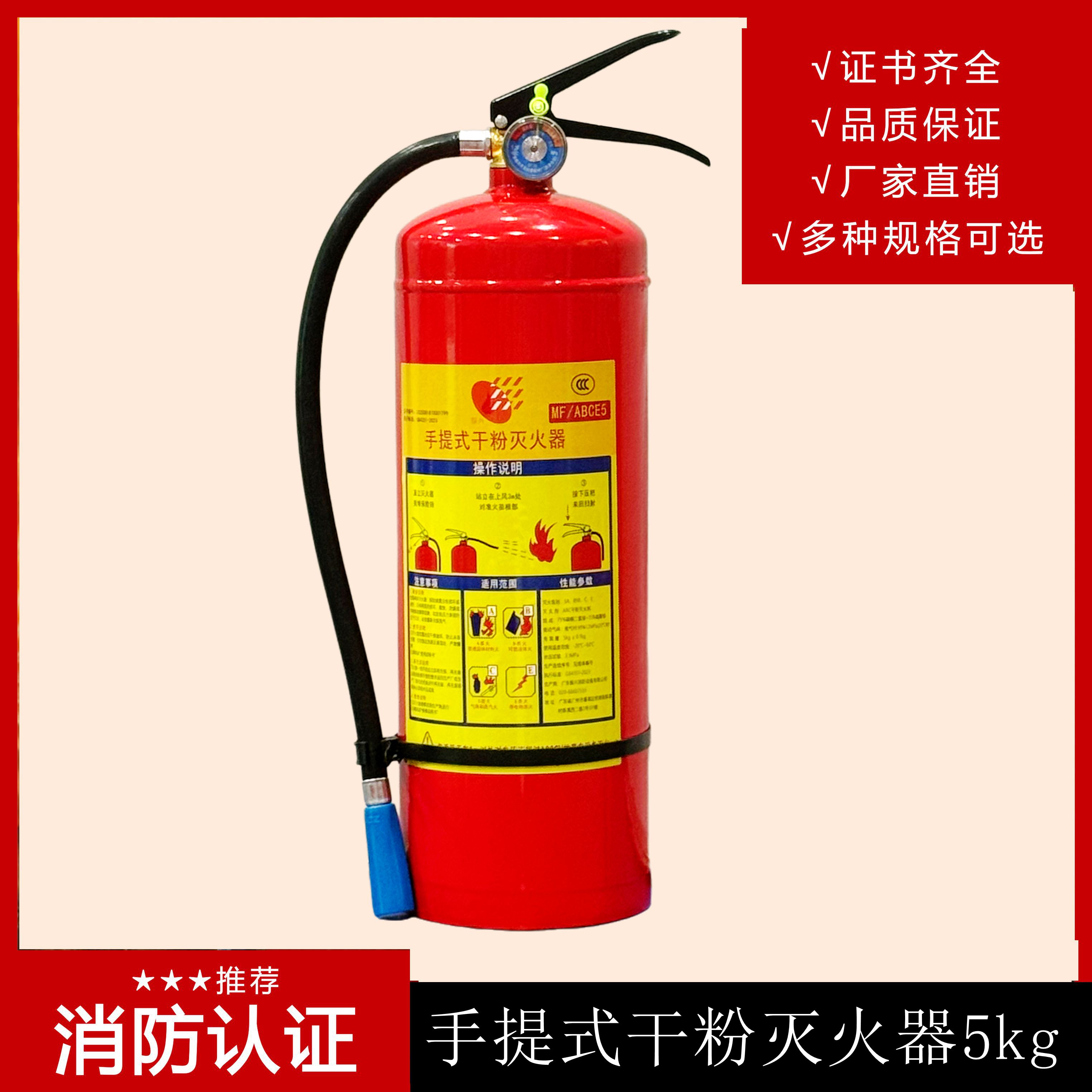 A、B、C、D類火災怎么選擇滅火器呢？
