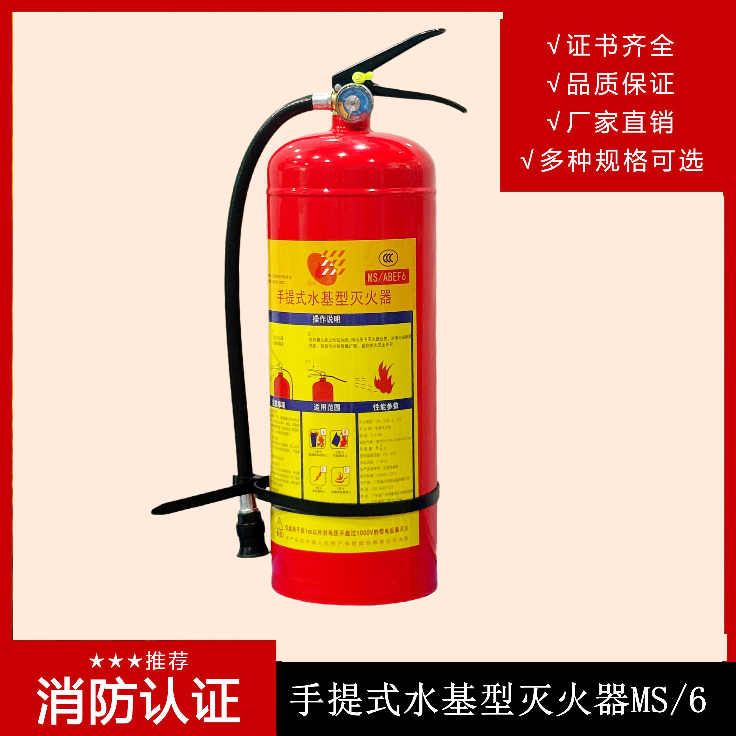 簡易式水基型滅火器可以放在車上嗎？怎么選購能保障質(zhì)量