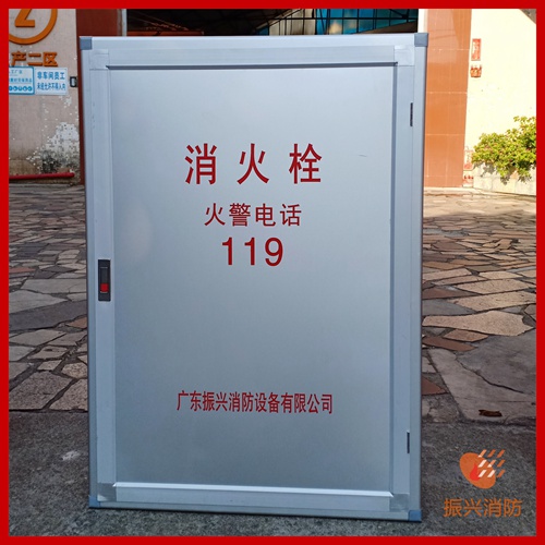 如何選擇合適的消防柜