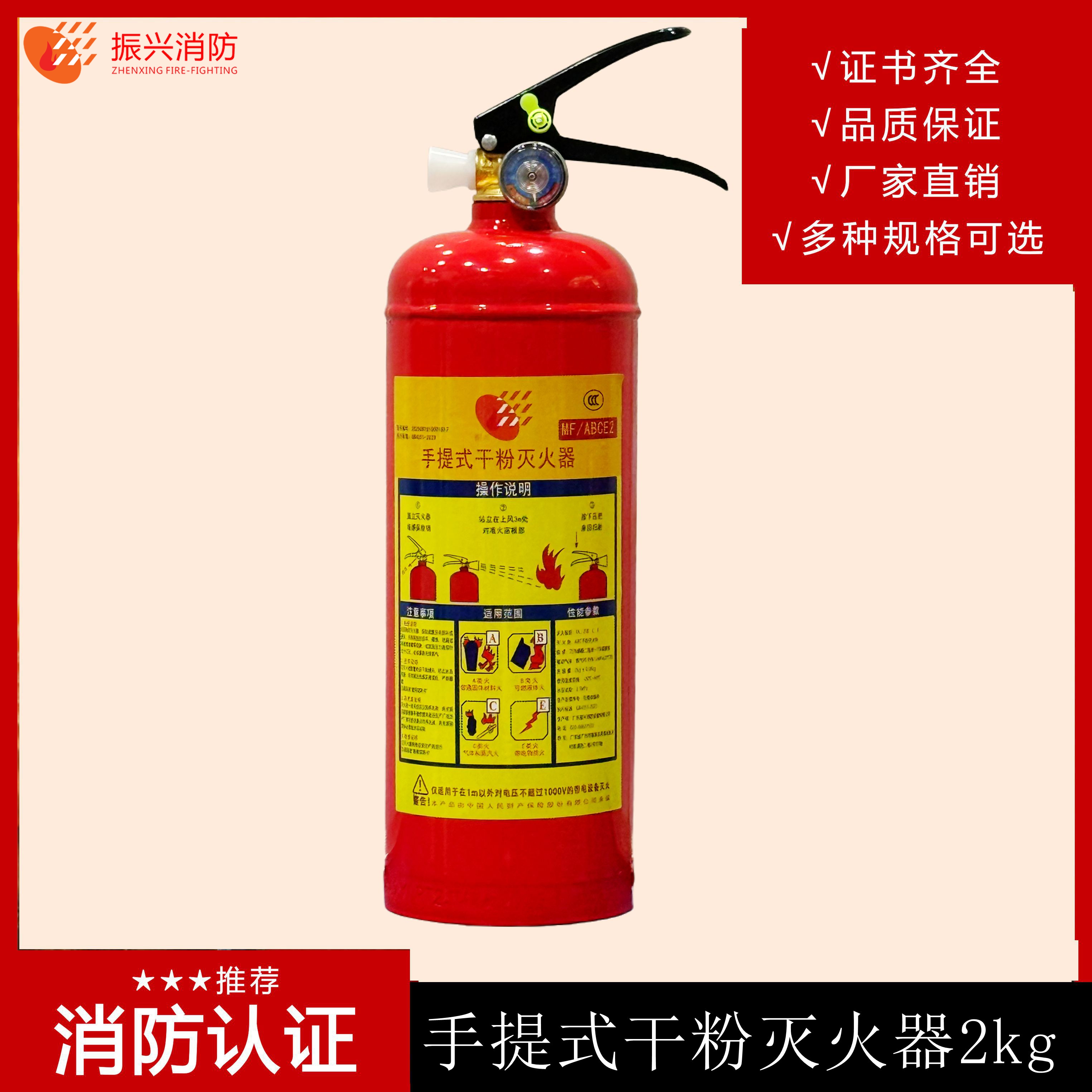 常見的還有A類火災(zāi),它適用的滅火器是什么標準
