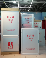 室內(nèi)消火栓箱安裝有哪些注意事項(xiàng)？