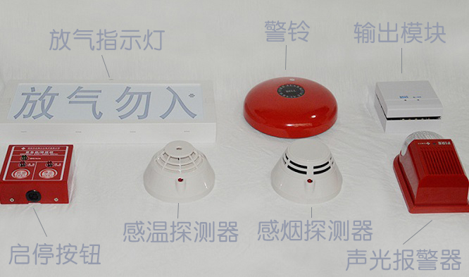七氟丙烷氣體滅火報警系統(tǒng)如何布線？