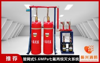 主機(jī)房的氣體滅火系統(tǒng)設(shè)計(jì)前一定要了解的要求！