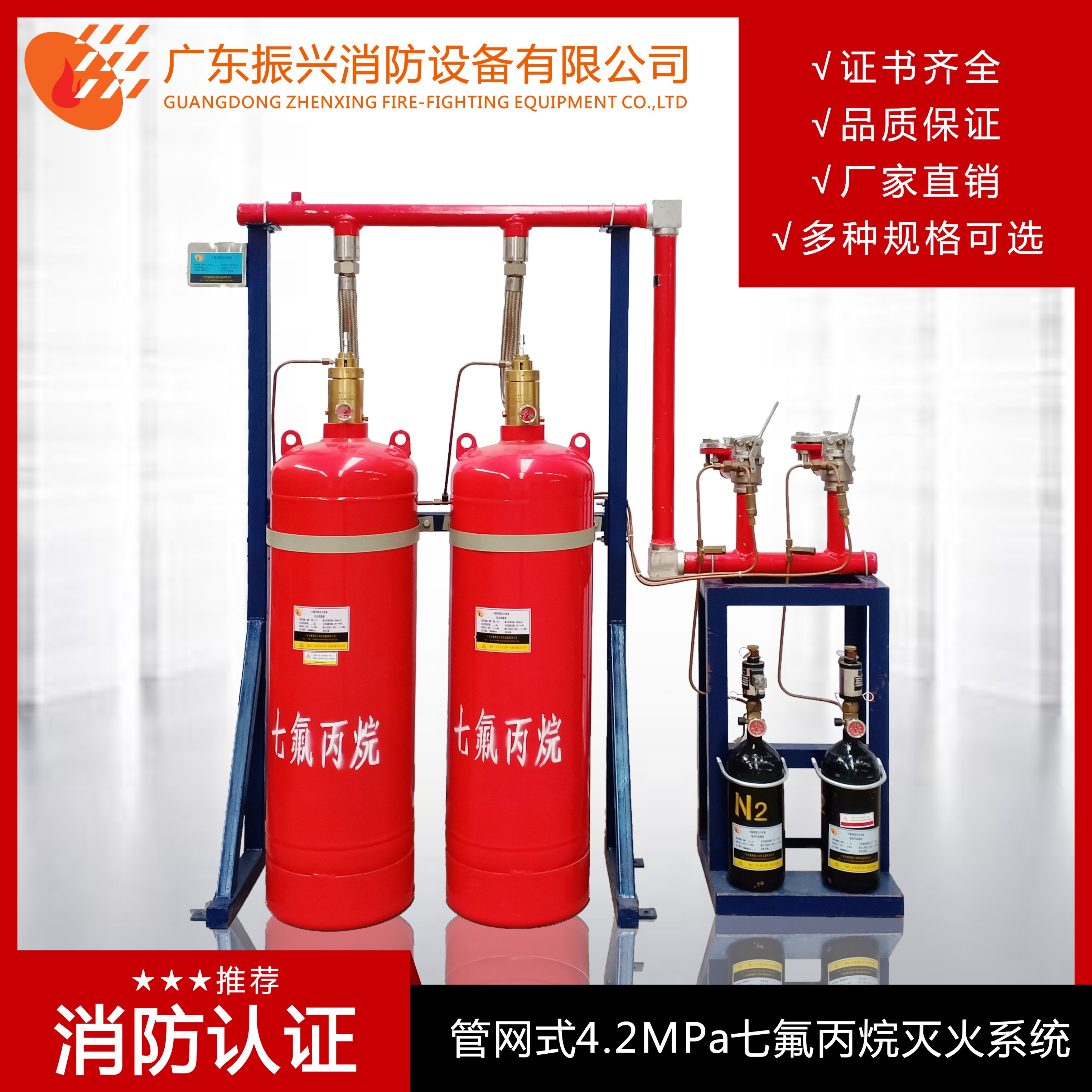 七氟丙烷和二氧化碳這兩種氣體滅火系統(tǒng)有什么區(qū)別，和它們的工程造價