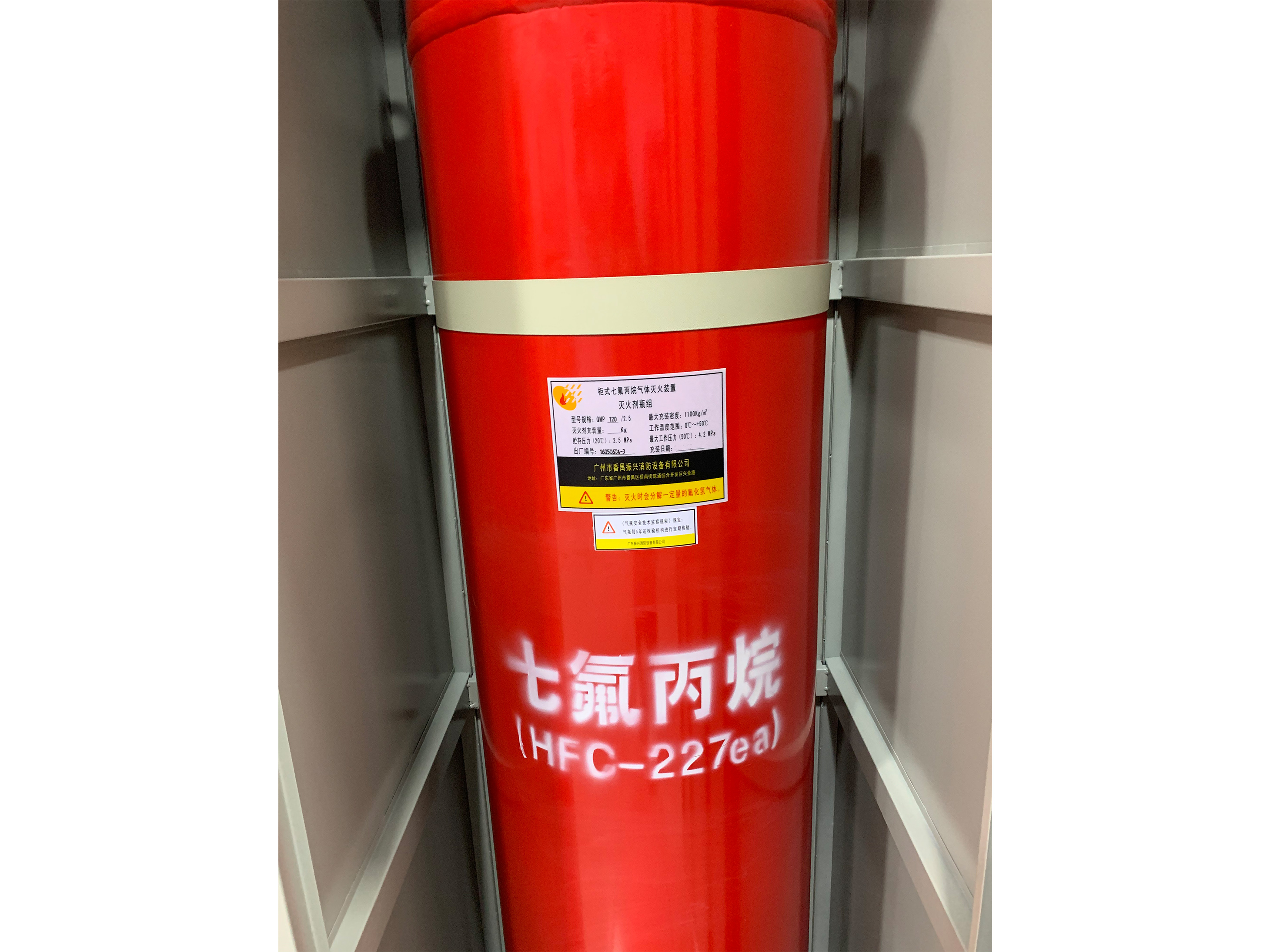 七氟丙烷氣體滅火系統(tǒng)部分設(shè)計(jì)的常用知識(shí)點(diǎn)