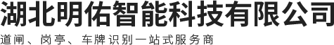 武漢配電箱